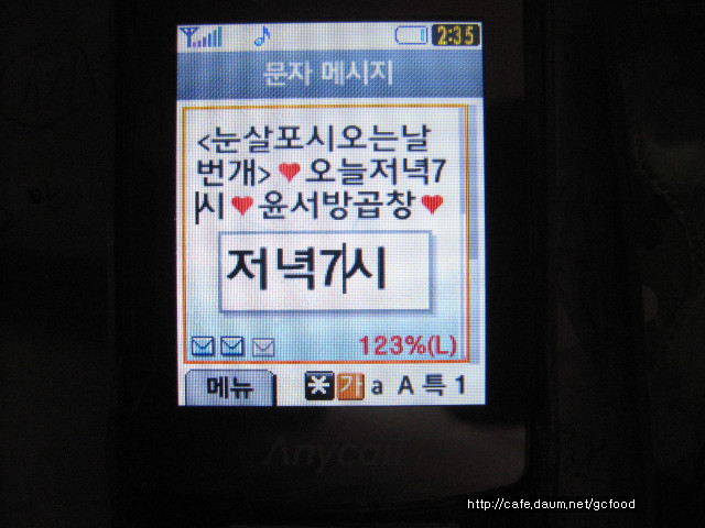 윤곱창 이미지