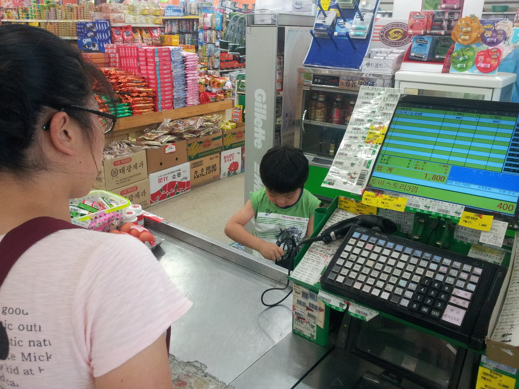 똘똘이마트 이미지
