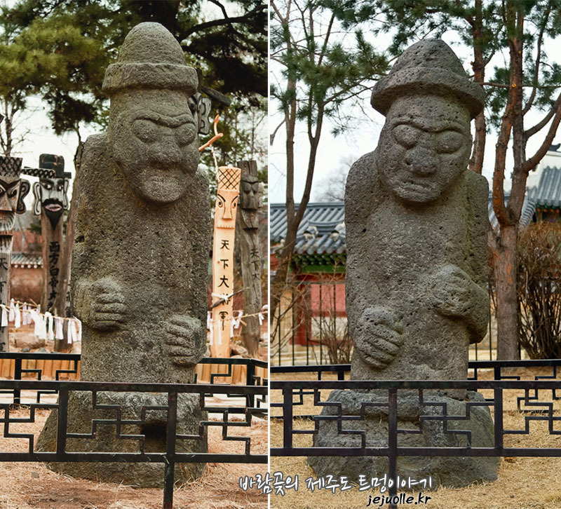 하르방 이미지