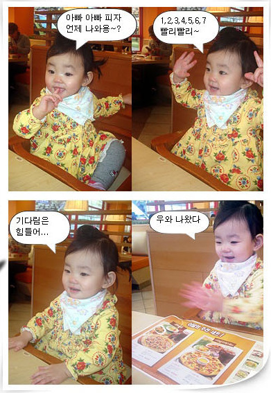 아빠피자 이미지