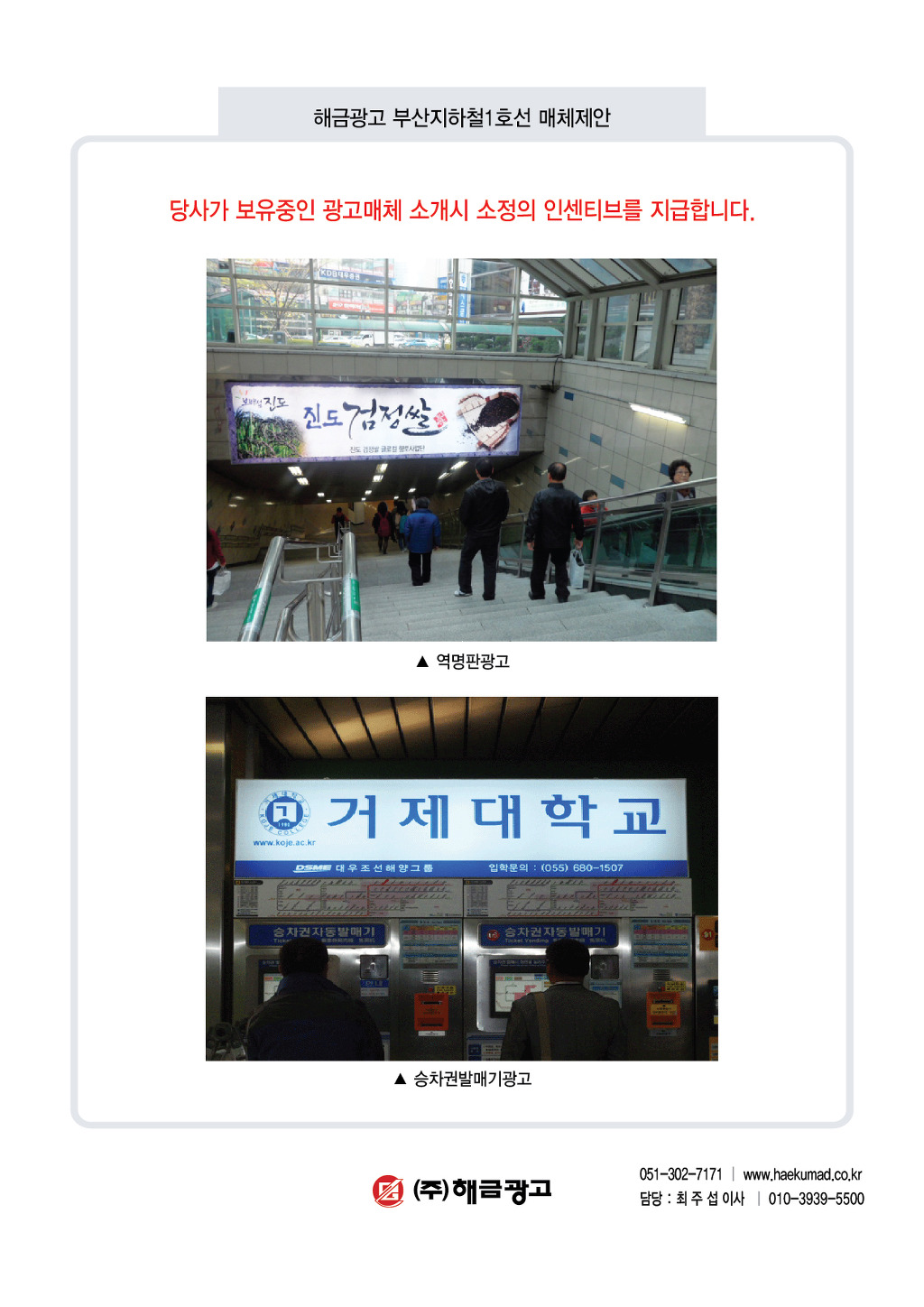 해금광고 이미지
