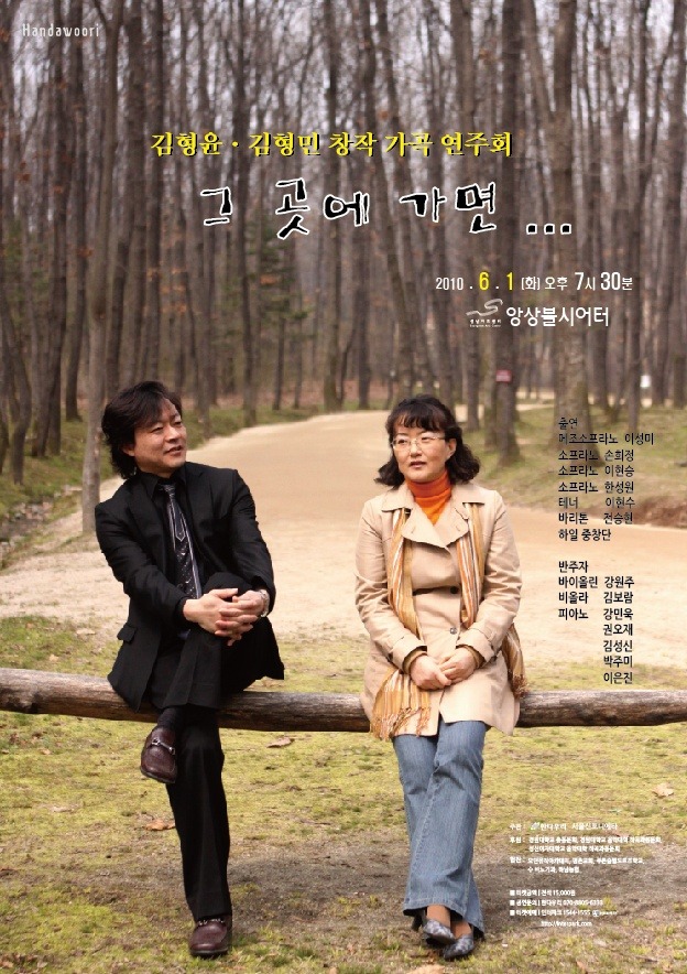 (주)숲뮤직아트센터 이미지