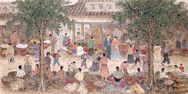 경동상회 이미지