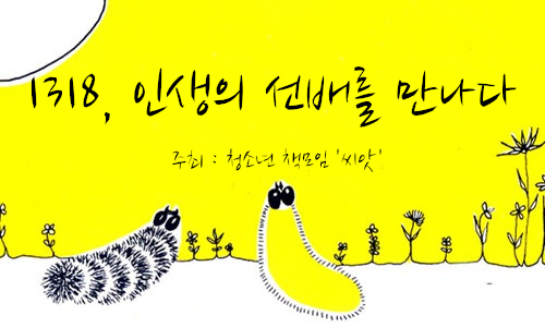 화동산업 이미지