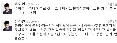 정곡식품 이미지
