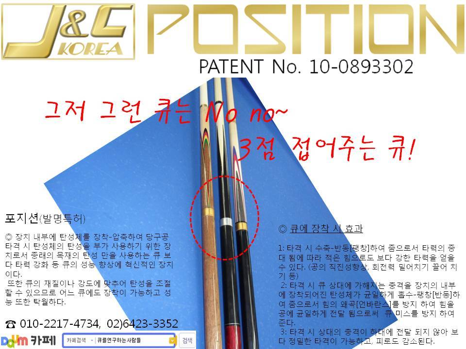 창조와혁신 이미지
