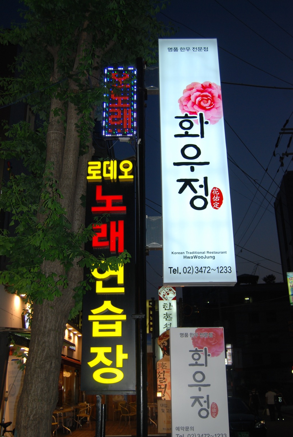 로데오노래연습장 이미지