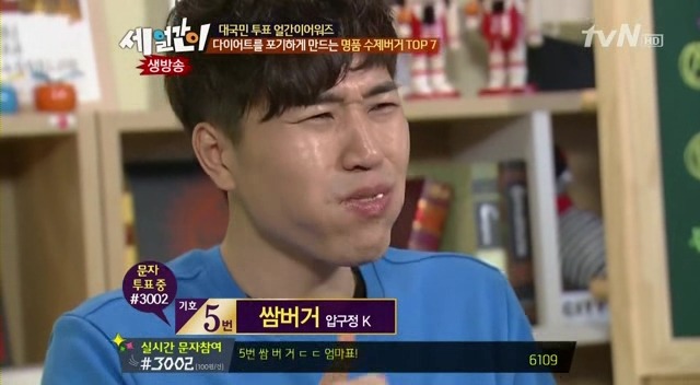 수제버거 처음 먹는 사람.JPG | 인스티즈