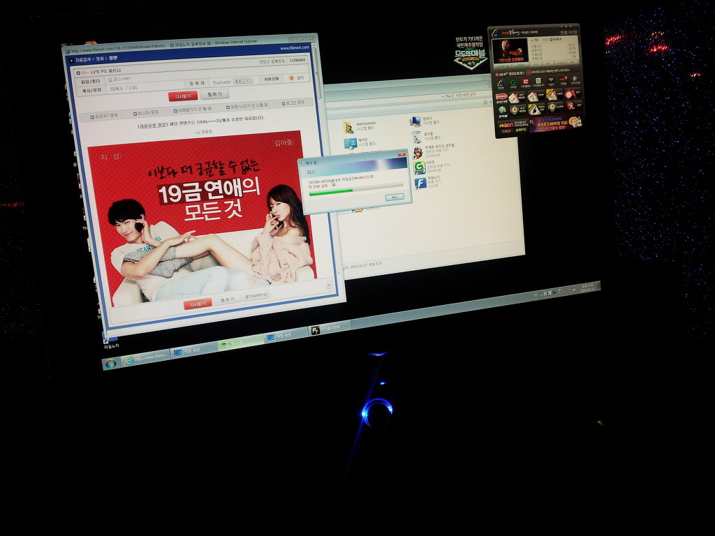 피에스파트너 이미지