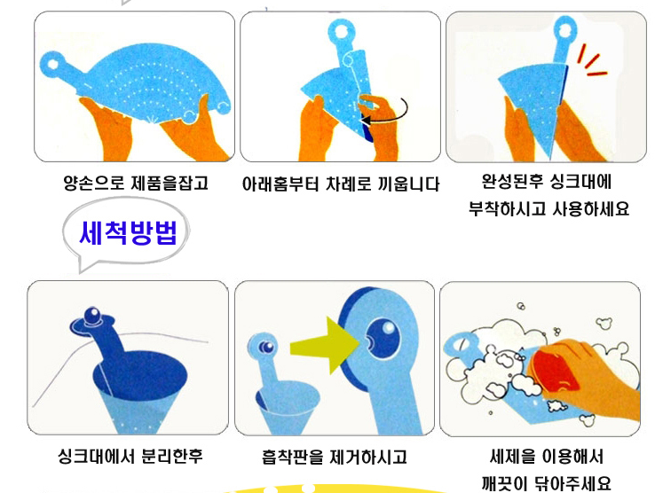 도마집 이미지