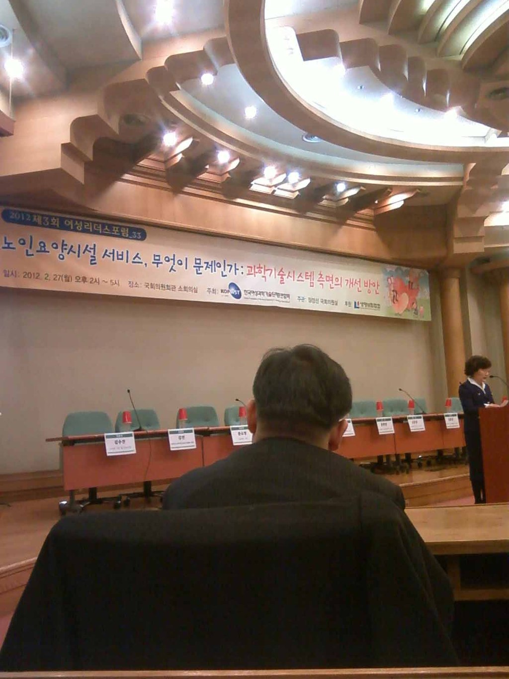 한국요양신문사 이미지