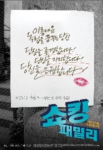 개성잡화 이미지