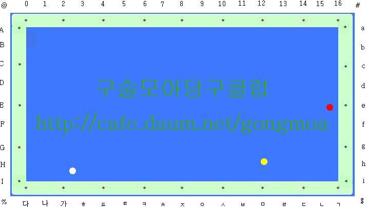 샷당구장 이미지