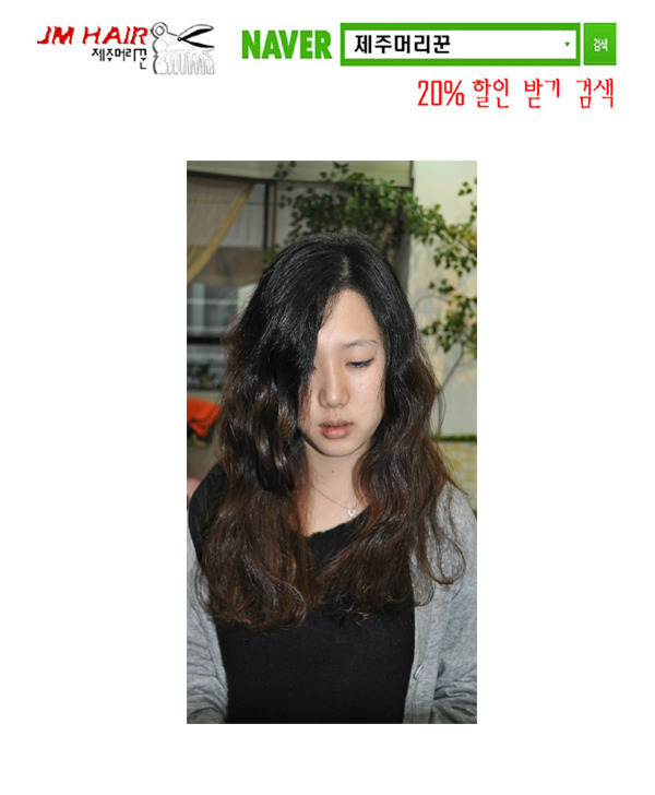 머리꾼미용실 이미지