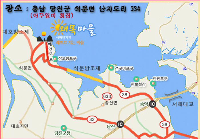횟집어두일미 이미지