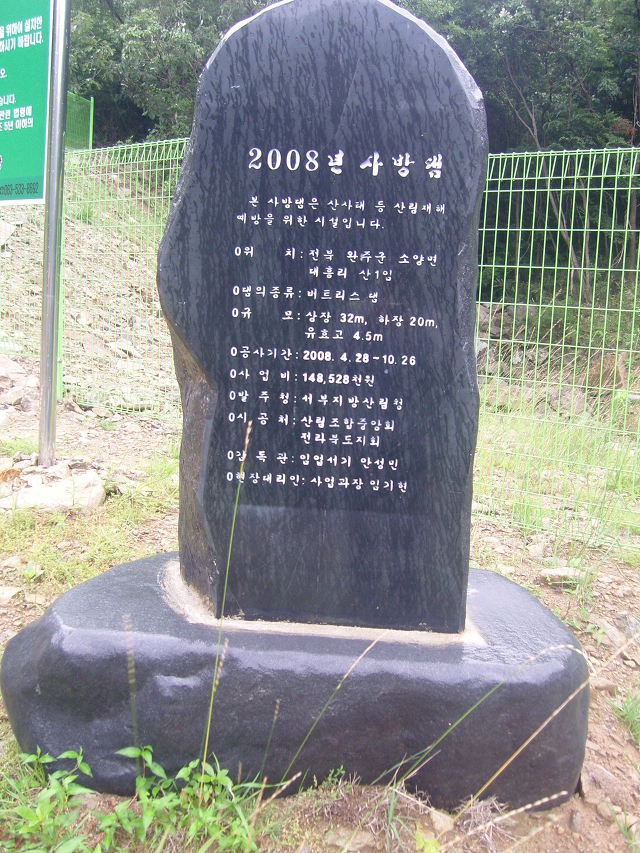 두리함께 이미지