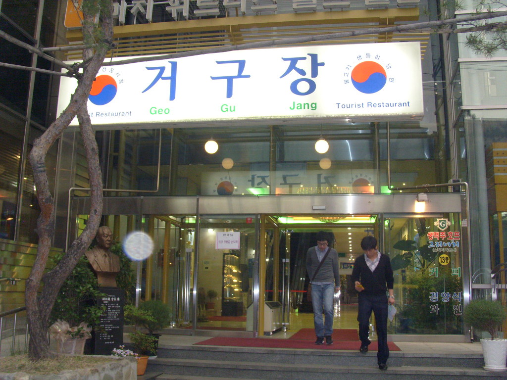 재경청원군민회 이미지