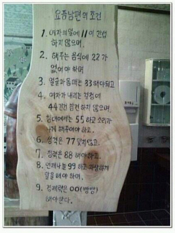 사월애꽃 이미지