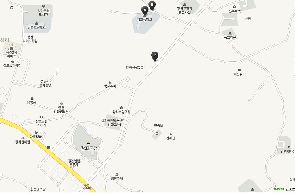강화중학교 이미지