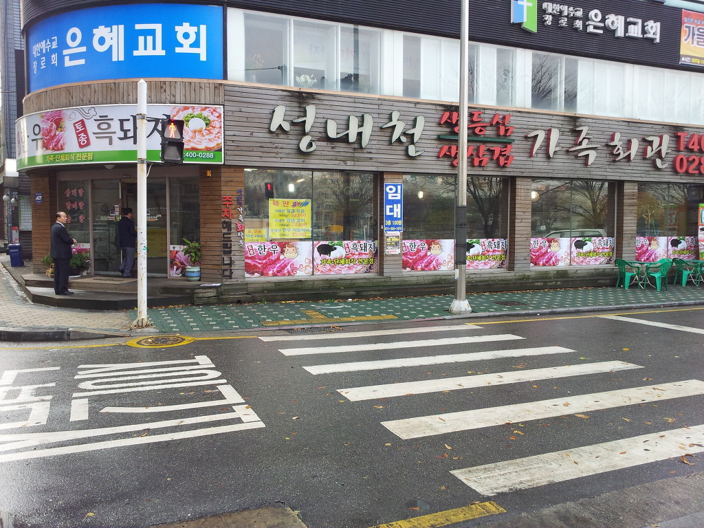 선영푸드 이미지