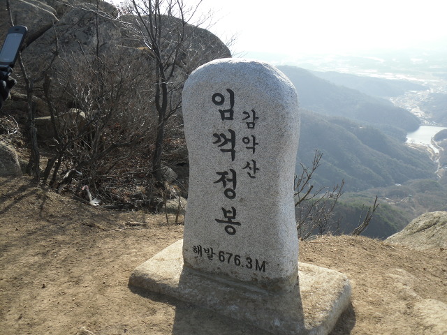 파주감악산 이미지