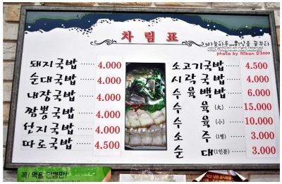 돼지zone 이미지