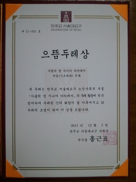두레상 이미지