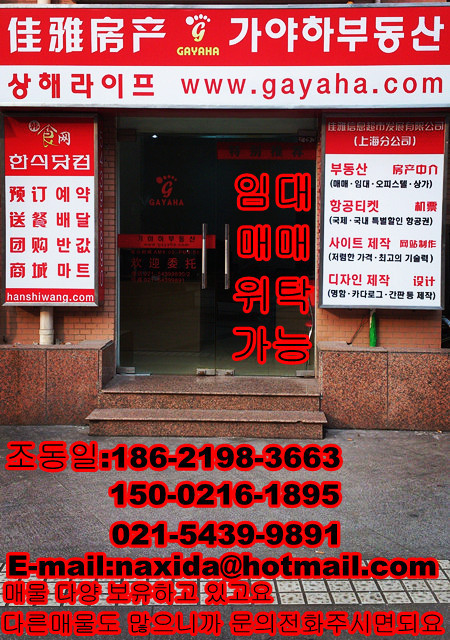 신인테리어 이미지