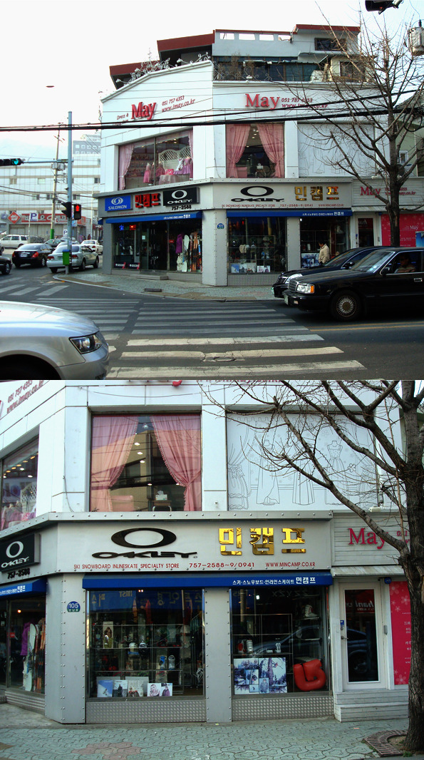 민캠프 이미지