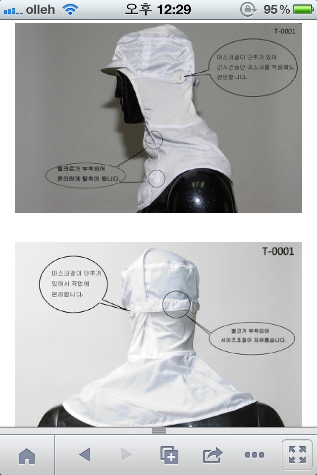 대원식품(주) 이미지