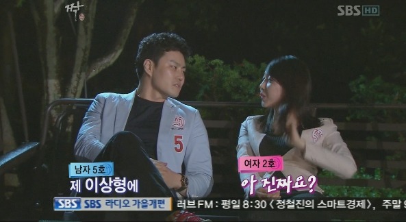 [짝] 역대 최강 찌질남 16기남자5호 2탄 ㅋㅋㅋㅋㅋㅋㅋ갈수록 더 가관 | 인스티즈