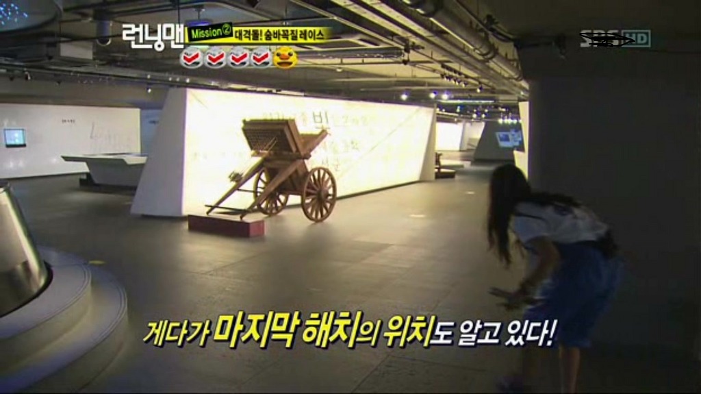 정용화가 런닝맨 반고가 되기시작했던 에피 | 인스티즈