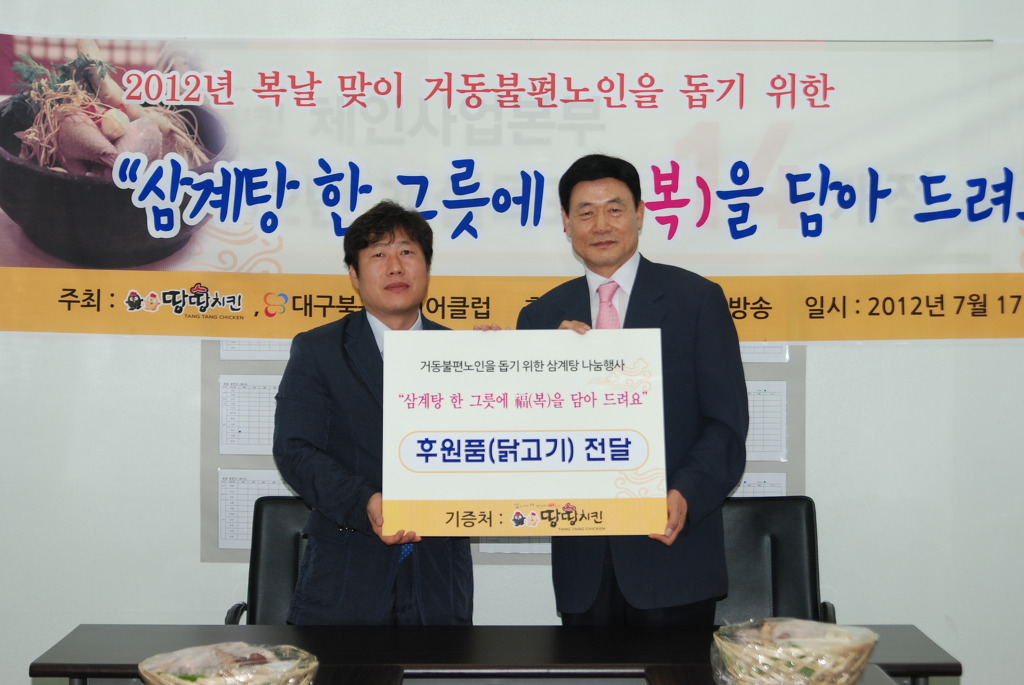 (주)프랜푸드 이미지