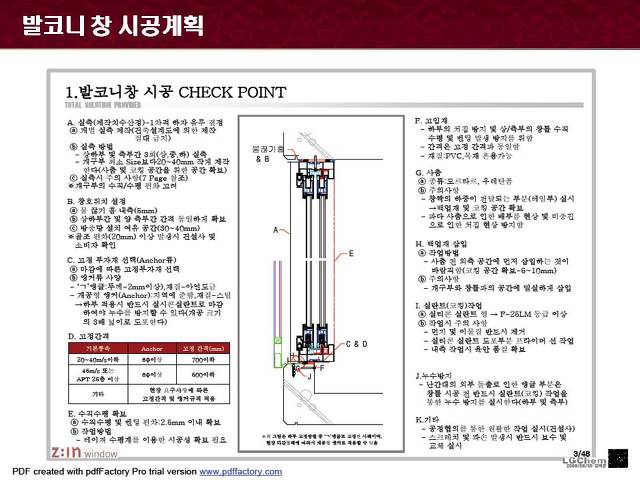 대피공간 이미지