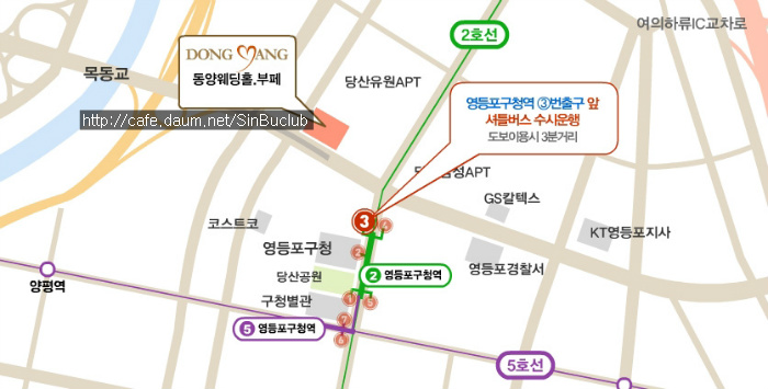 동양부페 이미지