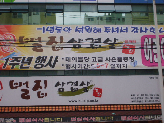 이발나라 이미지
