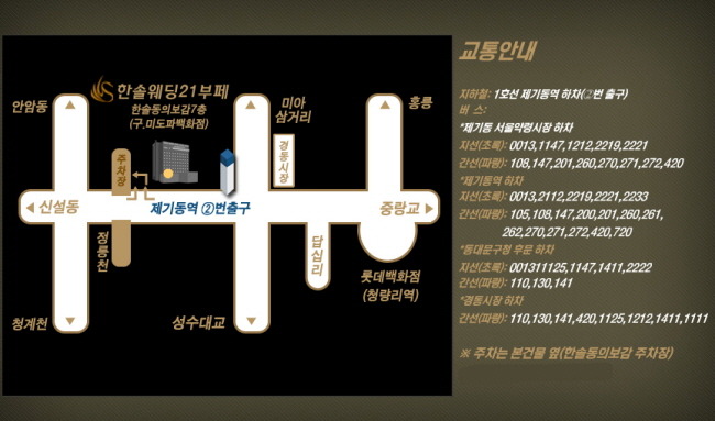 한솔정보 이미지