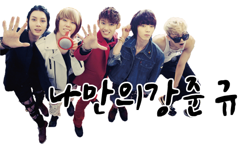 짜잔 이미지