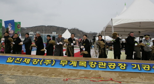 일진제강(주) 이미지