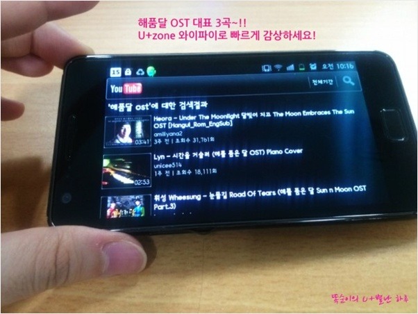 해품달카페 이미지