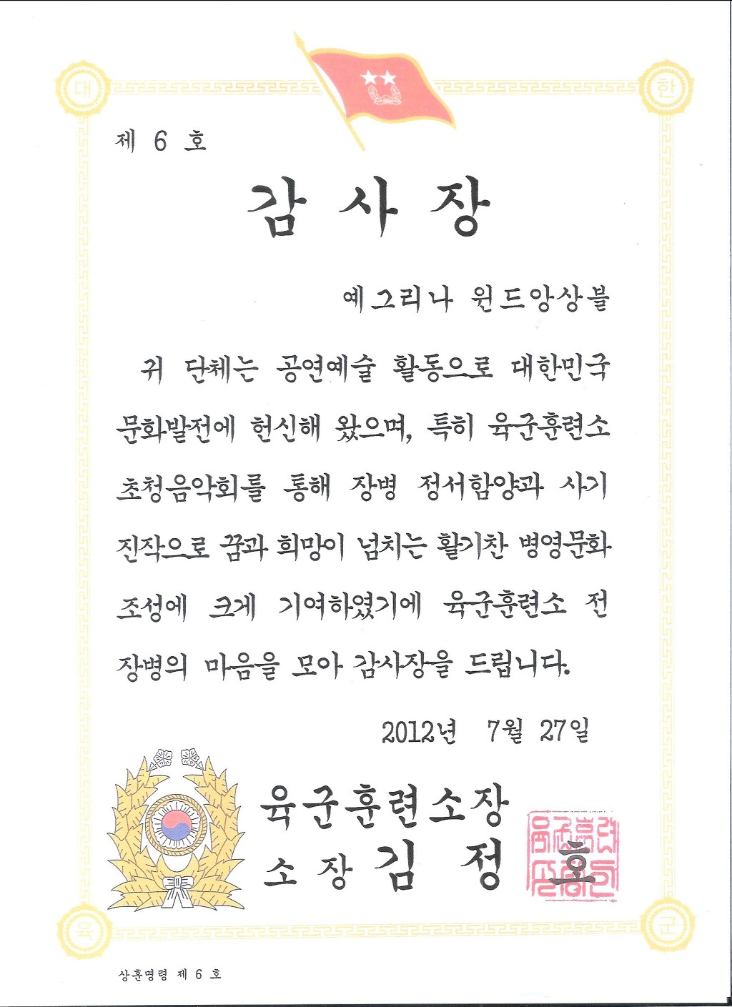 백장미댄스 이미지