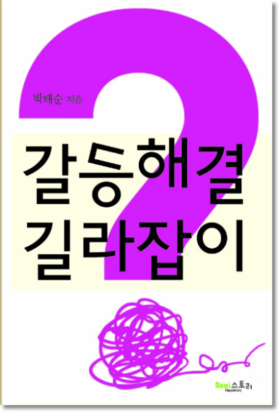 해피스토리 이미지