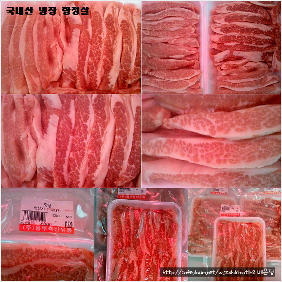 동부축산유통 이미지