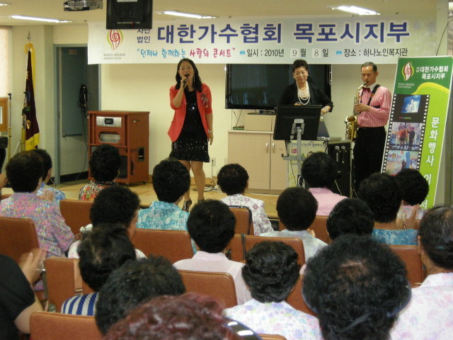 하나노인복지관 이미지