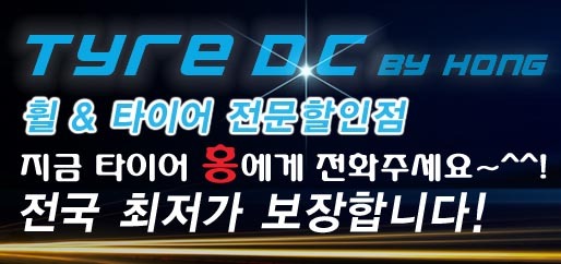 대박디씨 이미지