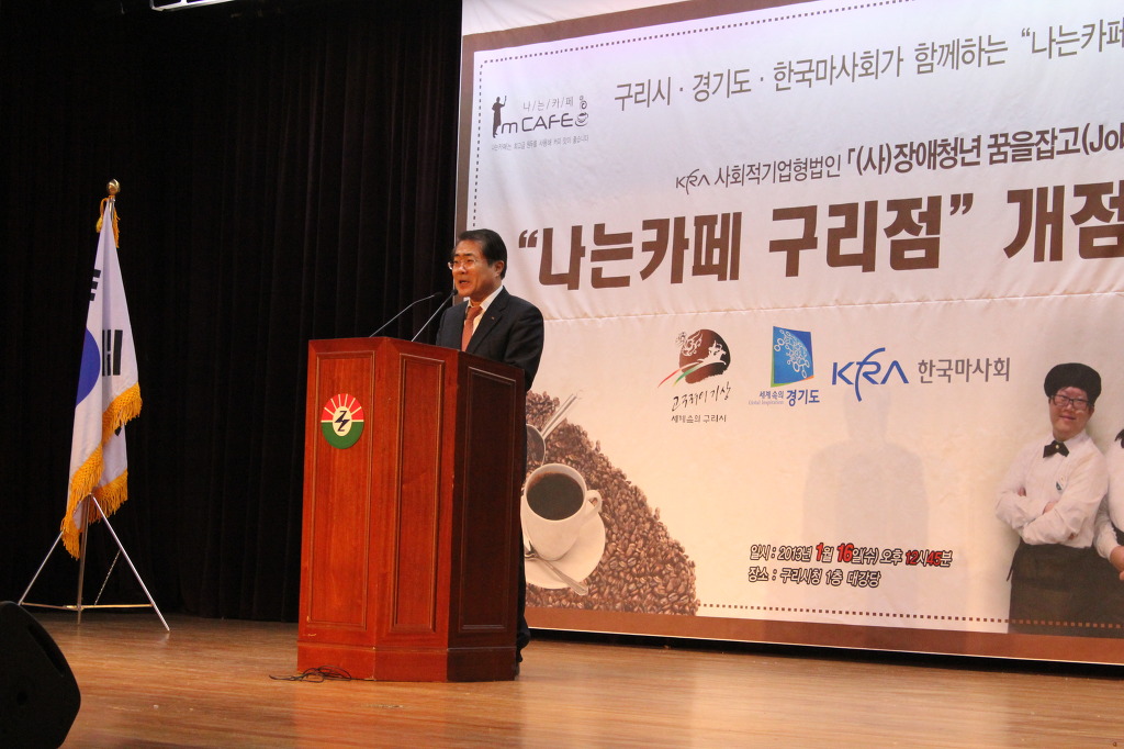 나는카페구리 이미지