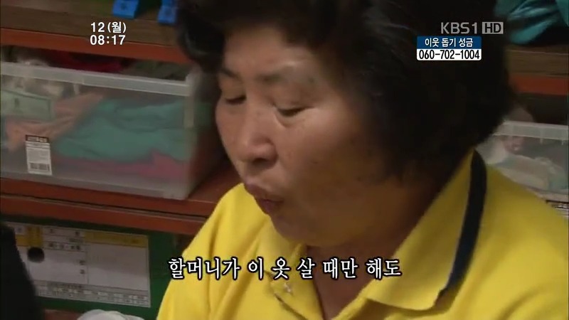 [인간극장] 우리 엄마는 할머니 1부 (감자 주의보 발령!!!) | 인스티즈