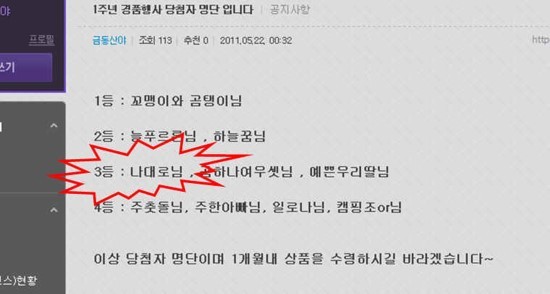 (주)산야 이미지