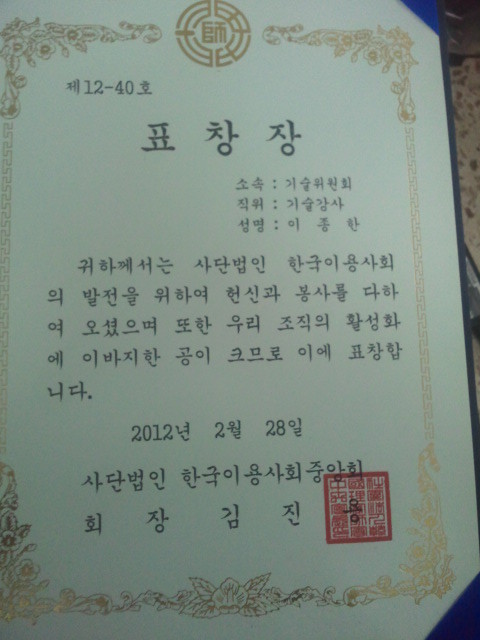 주공이용원 이미지