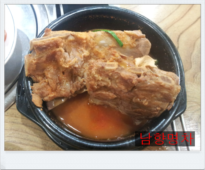 청석골감자탕 이미지